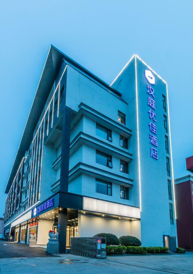 Hanting Youjia Hotel Hangzhou Dış mekan fotoğraf